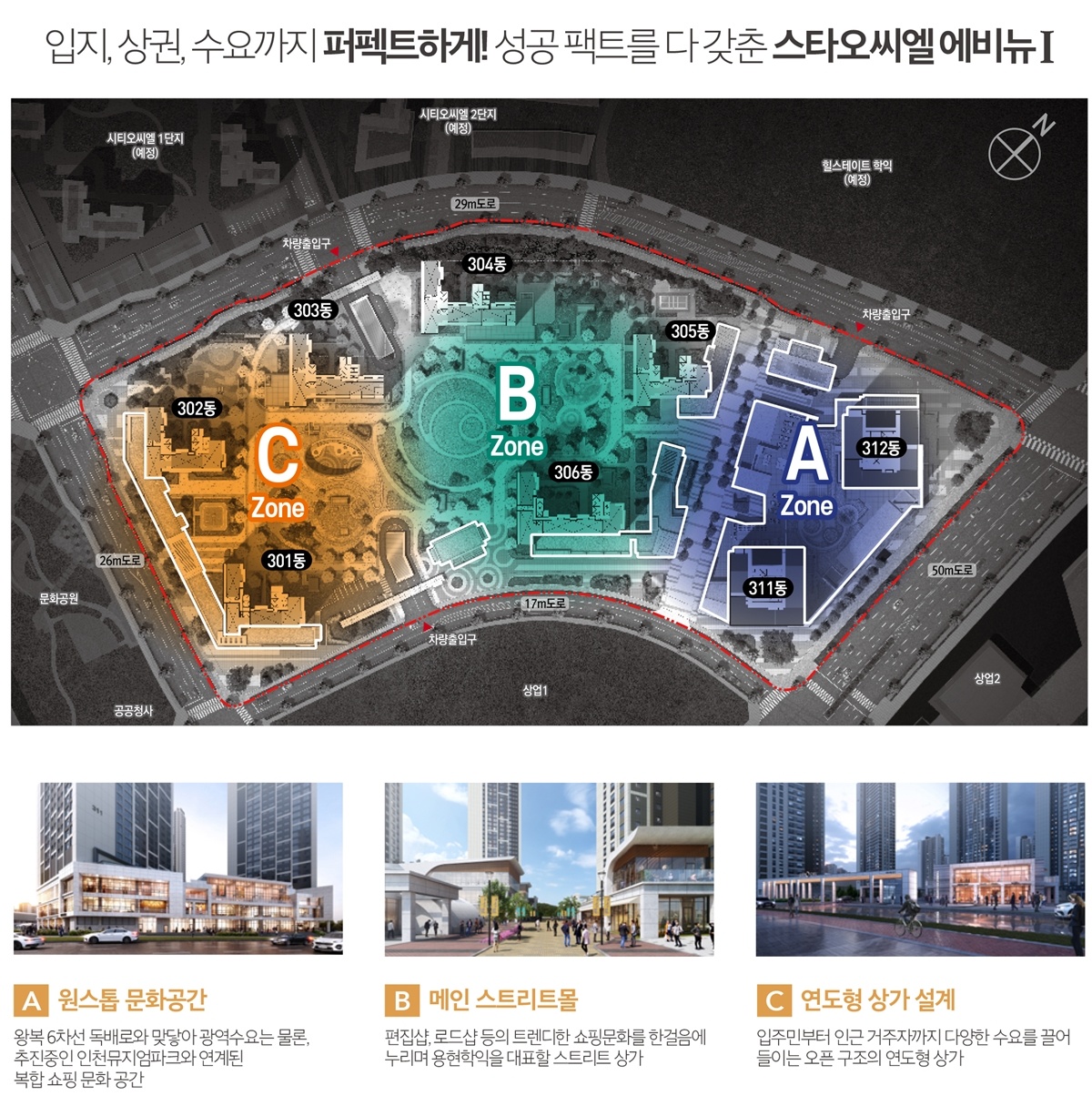 스타오씨엘